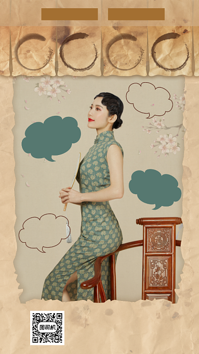 电影预热复古中国风电影宣传手机海报背景