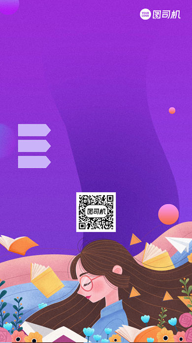 集赞领取创意手绘手机海报背景