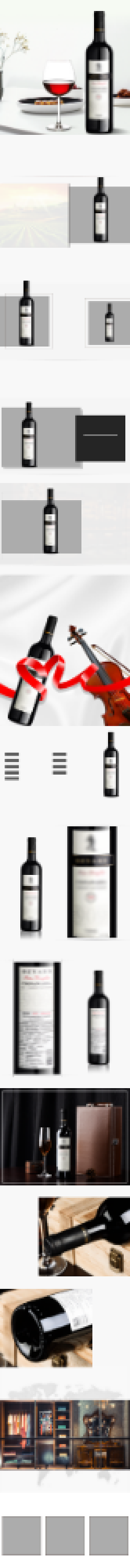 高端大气简约干净红酒葡萄酒食品详情页背景