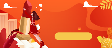 美妆大科普公众号首图背景