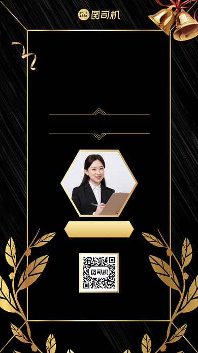 邀请函创意商务盛典会议手机海报背景