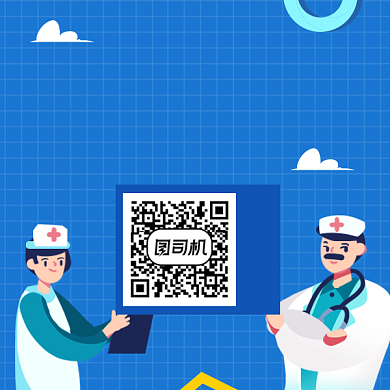 用药资讯疾病科普简约插画方形二维码背景