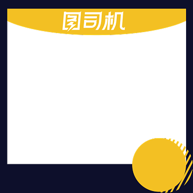 电商小年年货节促销主图图标直通车背景