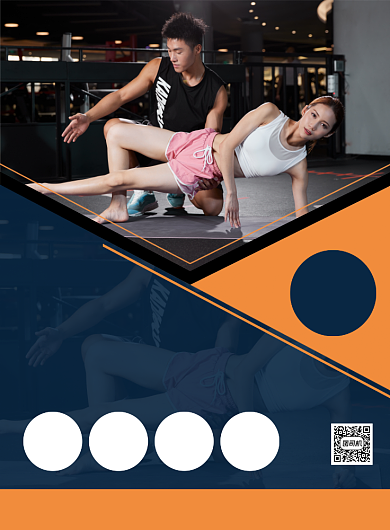 健身馆锻炼运动活动宣传印刷海报背景