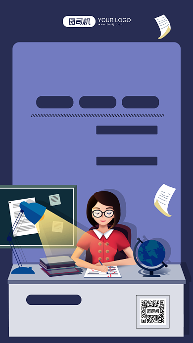 IT精英培训深色插画手机海报背景