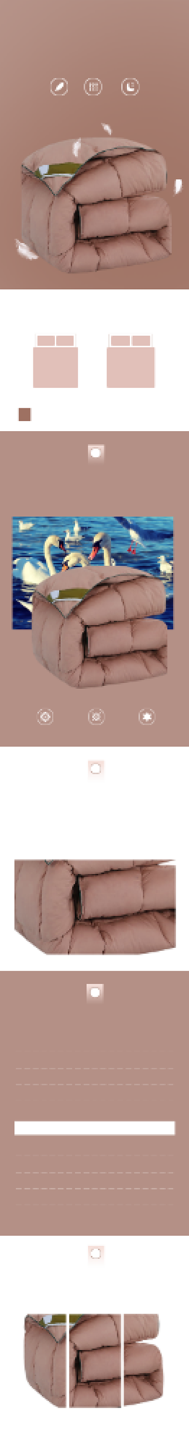 羽绒被鹅绒被日用洗护详情页背景