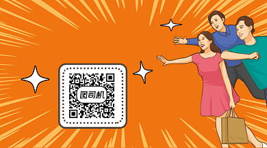 双十一剁手清单简约插画长形二维码背景