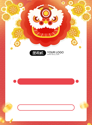 新店开业创意简约促销印刷海报背景