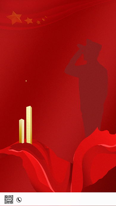 红色大气建军节手机海报背景