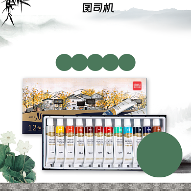 简约复古中国风水墨颜料水彩笔主图背景