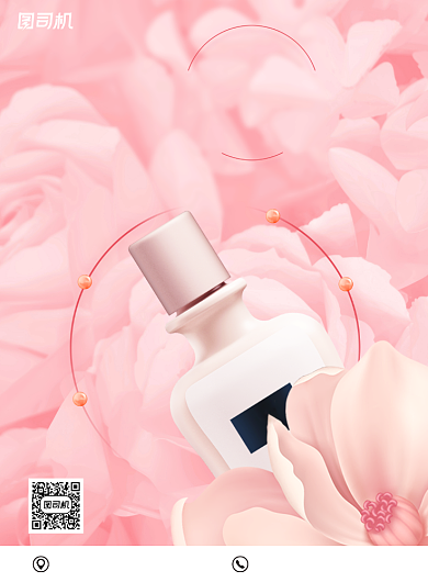 化妆品粉色花朵绽放焕颜雪肌海报背景