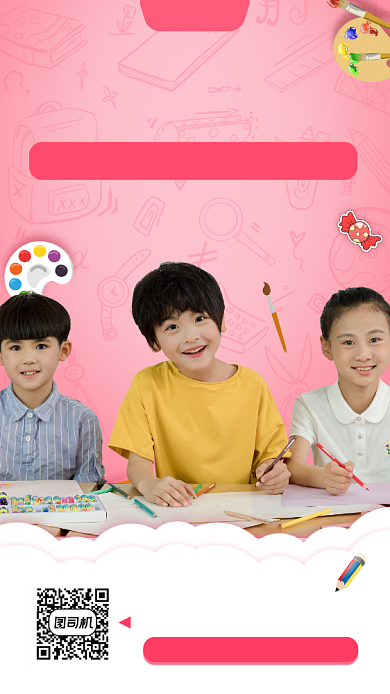 暑假美术培训手机海报背景