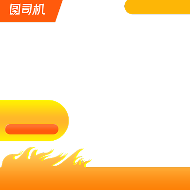 吃货节零食美食淘宝天猫主图背景