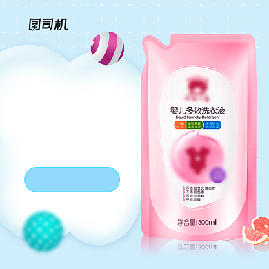 蓝色手绘宝宝出行季母婴用品主图背景