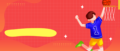 CBA篮板王公众号首图背景