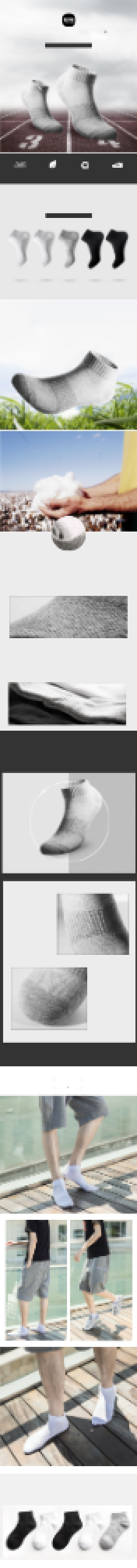 淘宝京东简约大气男士运动袜子详情页背景