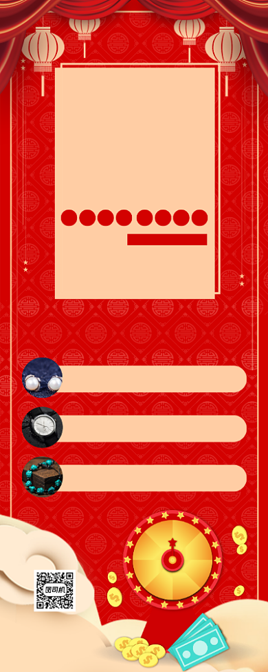 牛气冲天新春促销红色喜庆易拉宝背景