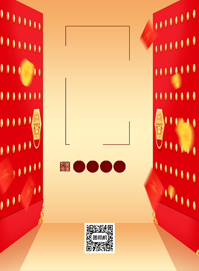开门红红色喜庆新年印刷海报背景