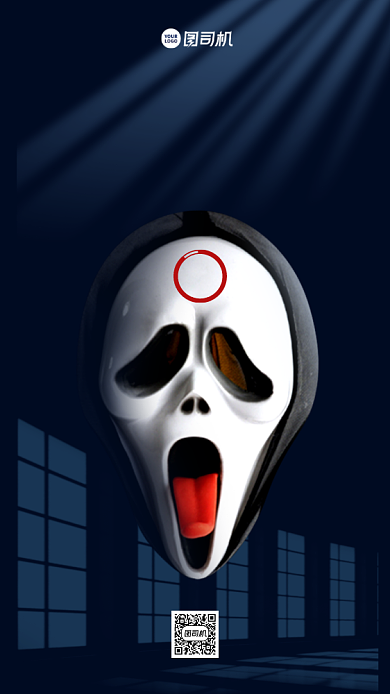 万圣节创意趣味促销手机海报背景