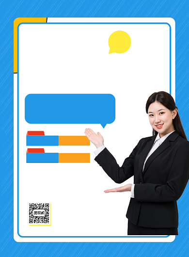 时尚简约驾校招生宣传海报背景