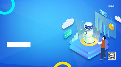 企业科技创新交流会企业手机横版海报背景