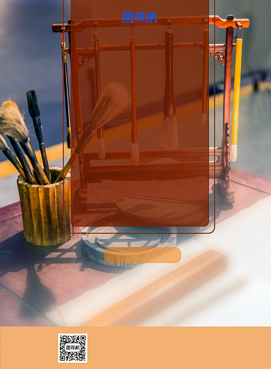 夏季招生书法班招生宣传海报背景