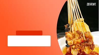 美食新店开业清新几何手机横图背景