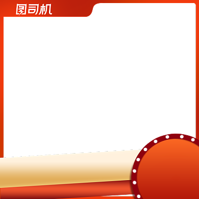 双11狂欢盛典狂欢购提前预售直通车背景