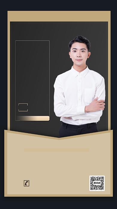 大气金牌讲师直播海报背景