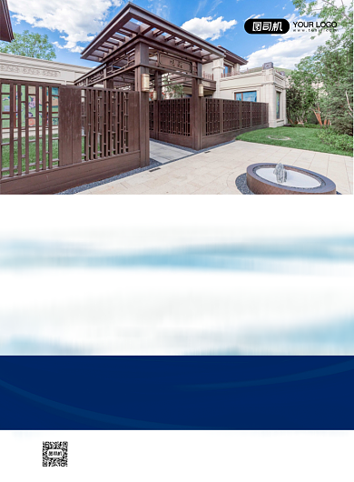 别墅销售房屋买卖房地产宣传印刷海报背景