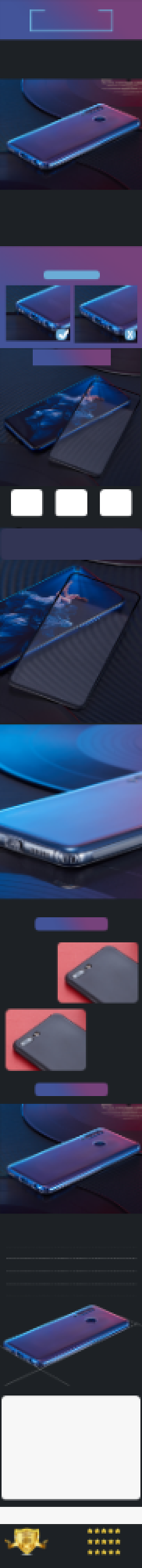 渐变色黑色手机壳钢化玻璃详情页背景