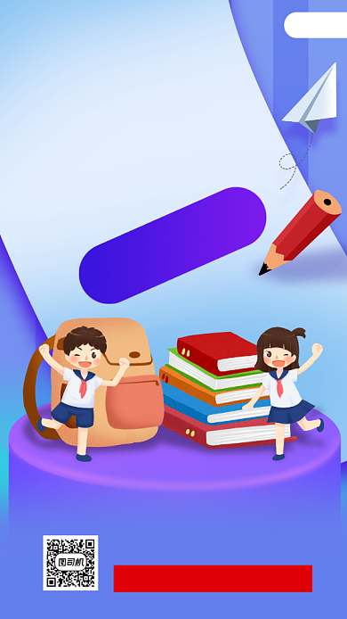 开学季促销手绘卡通手机海报背景