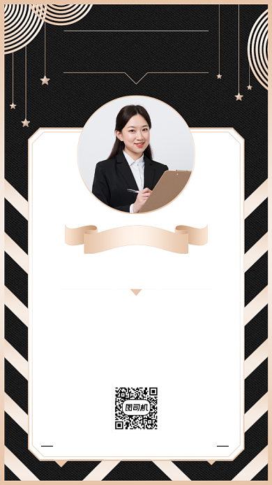代理升级手机海报背景