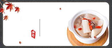 霜降传统节日节气文艺中国风首图背景