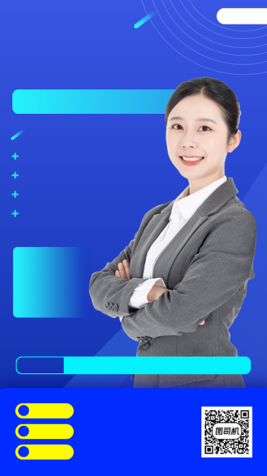 期末复习时尚简约手机海报背景