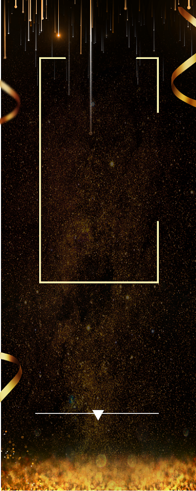 招贤纳士诚聘英才黑色鎏金易拉宝背景