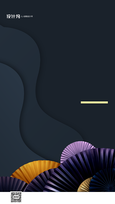 上海国际电影节宣传手机海报背景