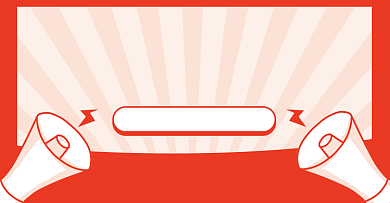 放假通知店铺公告淘宝电商海报背景