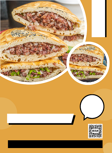 餐饮美食黄色时尚驴肉火烧促销印刷海报背景