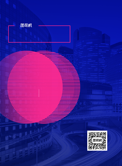 蓝色互联网科技大会签到处宣传海报背景