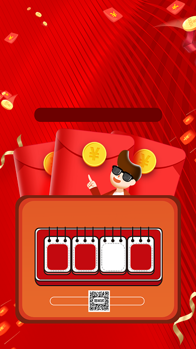 双十一狂欢倒计时创意插画宣传手机海报背景