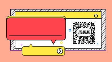 一起涨知识撞色几何长形二维码背景