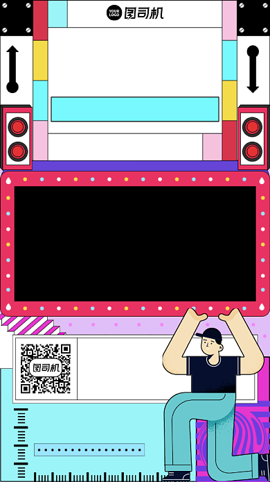 促销大优惠创意撞色手机海报背景