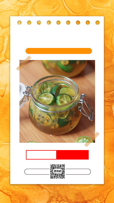 蜂蜜柠檬茶饮品简约宣传促销手机海报背景