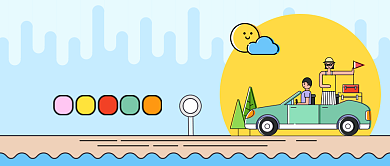 蓝色卡通手绘旅游日记公众号首图背景