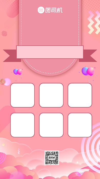 领券攻略双十一促销活动宣传手机海报背景