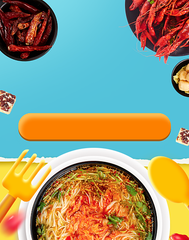 717爱吃节方便速食美食海报背景