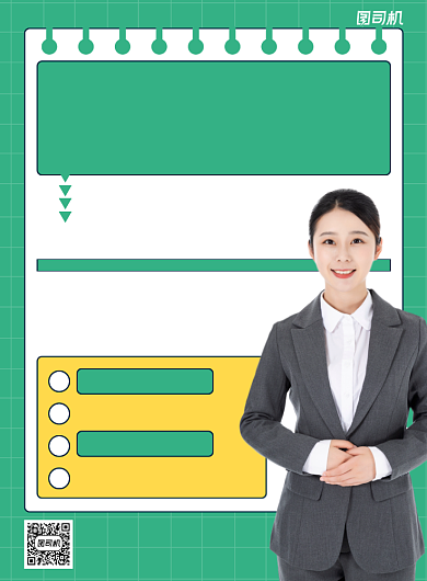 汽车保养知识绿色卡通印刷海报背景