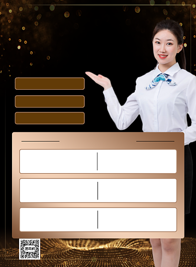 汽车保险推广黑金大气印刷海报背景