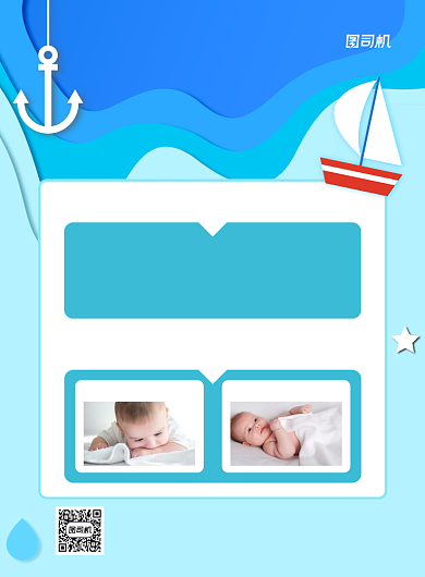 月子中心服务套餐蓝色简约风宣传海报背景